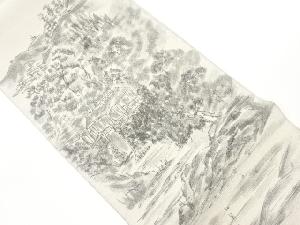 リサイクル　作家物　手描き山に草木・建造物模様袋帯